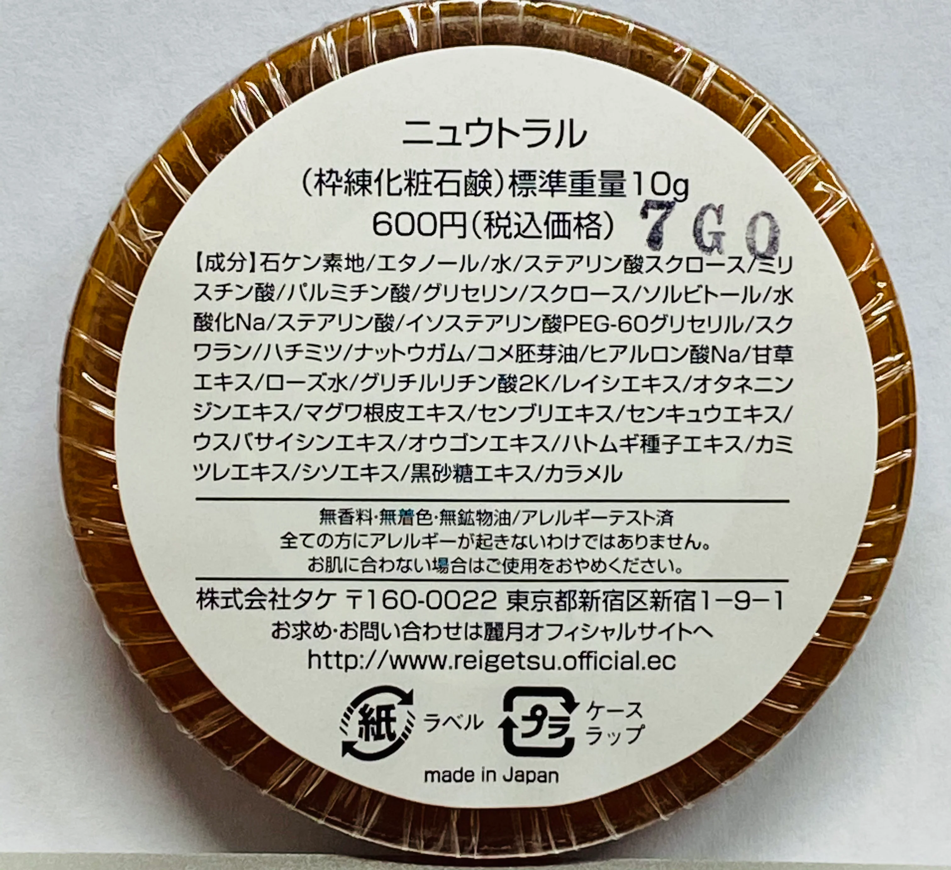 Product image 14